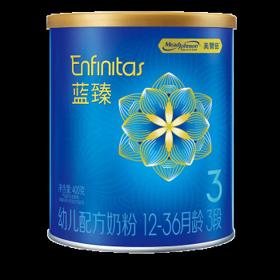 Enfinitas 蓝臻 第二代 幼儿奶粉 国行版 3段 400g