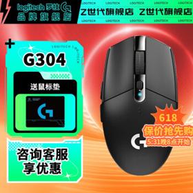 logitech 罗技 G304 LIGHTSPEED 无线鼠标 12000DPI 黑色