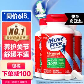 Move Free 益节 氨糖软骨素 绿瓶 120粒*3瓶