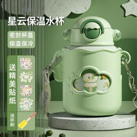 MOOSEN 慕馨 儿童保温杯不锈钢大容量带吸管 550ml