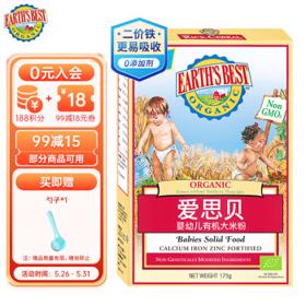 移动端：EARTH'S BEST 宝宝钙铁锌米粉 175g