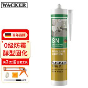 移动端、京东百亿补贴：WACKER 瓦克 WK-001 醇型防霉硅酮密封胶 瓷白色 300ml