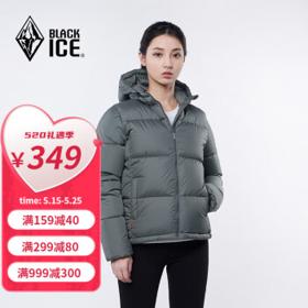 BLACKICE 黑冰 女子运动羽绒服 F8956 铁灰 XS