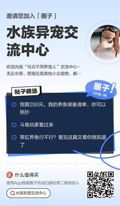jialu 佳璐 超白鱼缸 500*270*300mm 裸缸