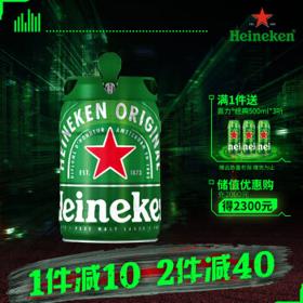 Heineken 喜力 铁金刚啤酒 5L 送6瓶500ml