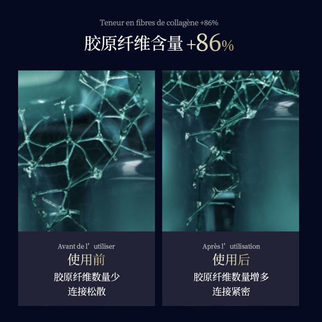 拍2 BONOSIDAN 御龄兰花雪藻眼霜