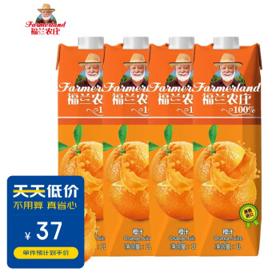 福兰农庄 橙汁果汁饮料 大瓶装 1L*4瓶