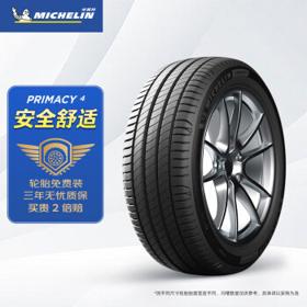 移动端、京东百亿补贴：MICHELIN 米其林 PRIMACY 4 轿车轮胎 静音舒适型 225/45R17 94W
