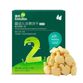 Enoulite 英氏 忆格婴幼儿点赞饼干 南瓜胡萝卜味 20g