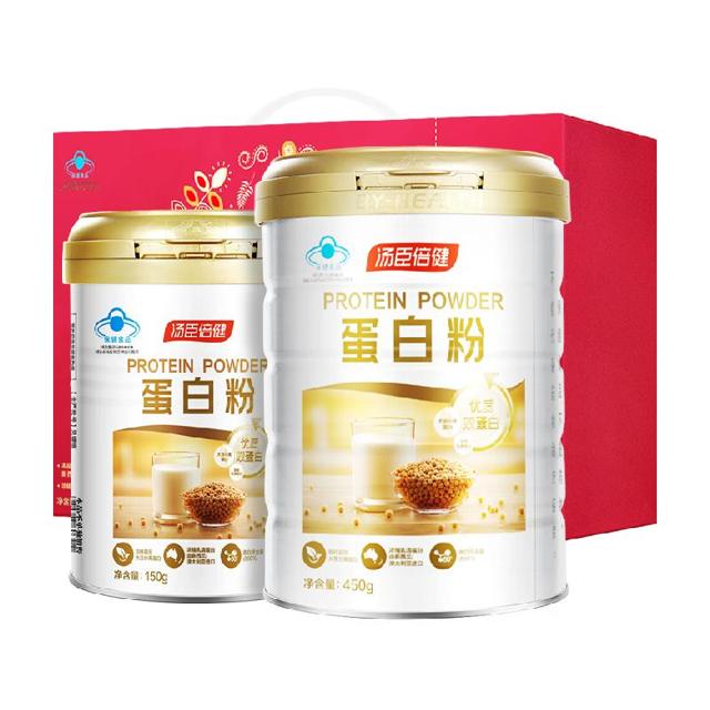 汤臣倍健增强免疫力中老年店蛋白粉