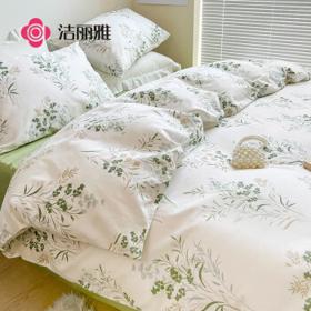 GRACE 洁丽雅 纯棉四件套新疆长绒棉床上用品床单被套200*230cm枕套1.5/1.8米床