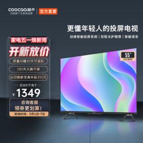 coocaa 酷开 55p31 液晶电视 55英寸 4K