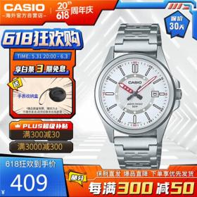 CASIO 卡西欧 大众指针系列 男士石英腕表 MTP-E700D-7EVDF