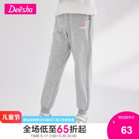 Deesha 笛莎 女童休闲束脚长裤