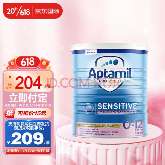 Aptamil 爱他美 澳洲Aptamil适度水解奶粉（0-12个月）900g