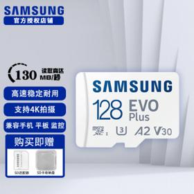 SAMSUNG 三星 Evo Plus MB-MC128KA 存储卡 128GB
