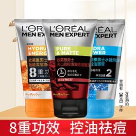 巴黎欧莱雅 欧莱雅（LOREAL）xx 洁面膏50ml*3支