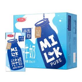 有券的上：SANYUAN 三元 小方白全脂纯牛奶 200ml*24盒