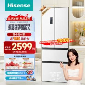 Hisense 海信 食神系列BCD-330WNK1DP 330升 法式多门冰箱