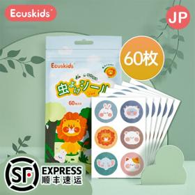 Ecuskids 婴儿驱蚊精油贴 60枚