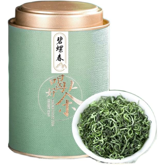 绿满堂 碧螺春 2023年新茶 125g罐装【赠冰川杯】