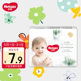 HUGGIES 好奇 心钻装系列 宝宝拉拉裤 小森林款 XL4片