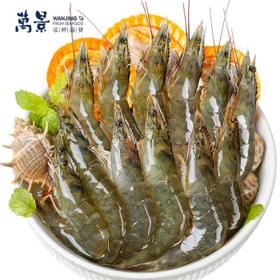 万景 活冻白虾 净重1kg