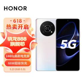 HONOR 荣耀 X40 GT 5G手机 8GB+256GB 钛空银