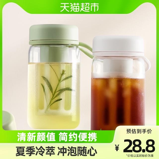88VIP：lvzhu 绿珠 冷萃杯咖啡杯 450ml