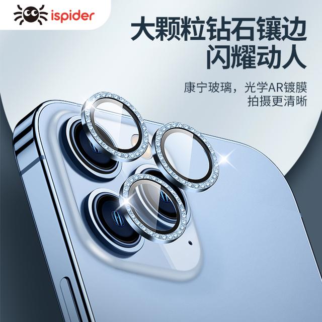 Ispider 适用苹果14Pro镜头膜iPhone13ProMax手机后摄像头ip13相机保护圈全包新款plus贴mini配件