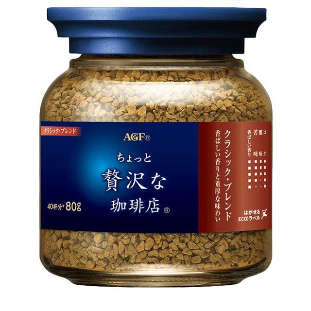 新券-新客15.4元 蓝罐速溶冻干咖啡粉80g