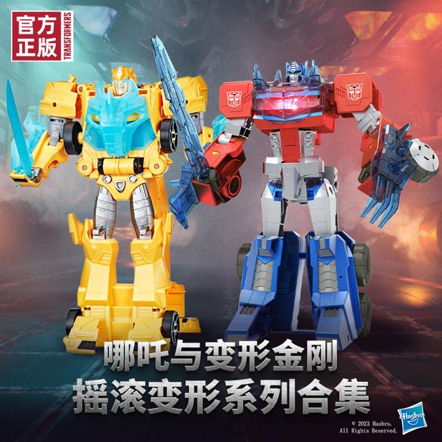 Hasbro 孩之宝 变形金刚 哪吒与变形金刚摇滚变形系列 F2730 大黄蜂