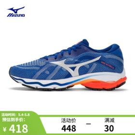 Mizuno 美津浓 WAVE ULTIMA13 中性跑鞋 J1GC2218