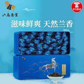 移动端、京东百亿补贴：bamatea 八马茶业 一级 铁观音 252g