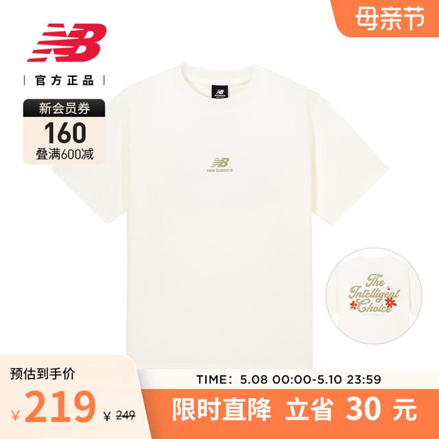new balance NB官方23新款女款夏季运动休闲百搭短袖T恤AWT32321
