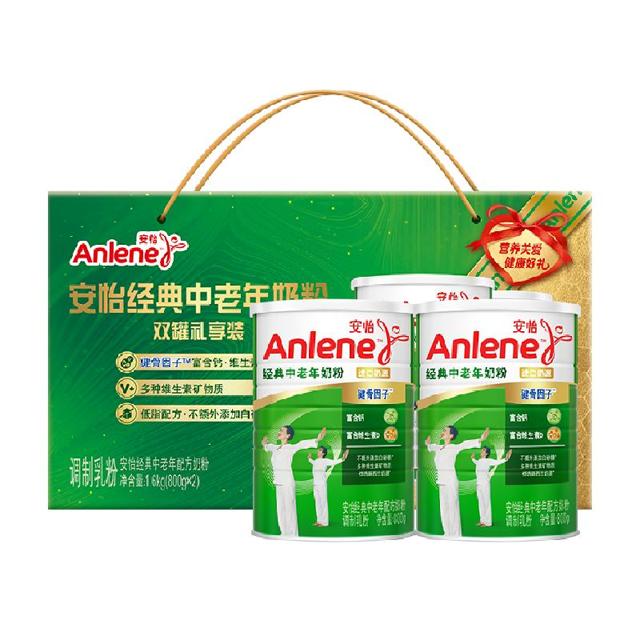 Anlene 安怡 经典中老年奶粉800g*2罐礼盒含钙+维生素D新西兰奶源