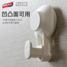 有券的上：TAILI 太力 免打孔吸盘挂钩 粗钩