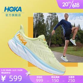 HOKA ONE ONE 男鞋克利夫顿8公路跑步鞋Clifton8网面减震耐磨透气 蝴蝶绿 / 夏之歌蓝 40.5/255mm
