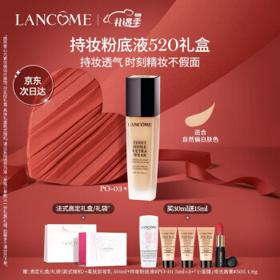LANCOME 兰蔻 持妆轻透粉底液 #PO-03自然白 30ml