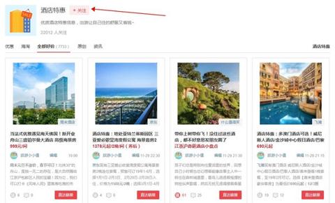希尔顿、开元森泊、瑰丽酒店集团优惠券包 最高减400元