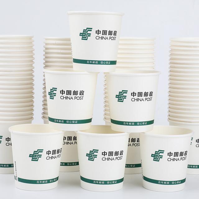 可用签到红包 100只加厚一次性纸杯200ml