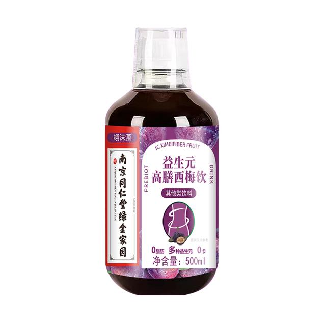 拍两件 南京同仁堂 益生元浓缩西梅果饮