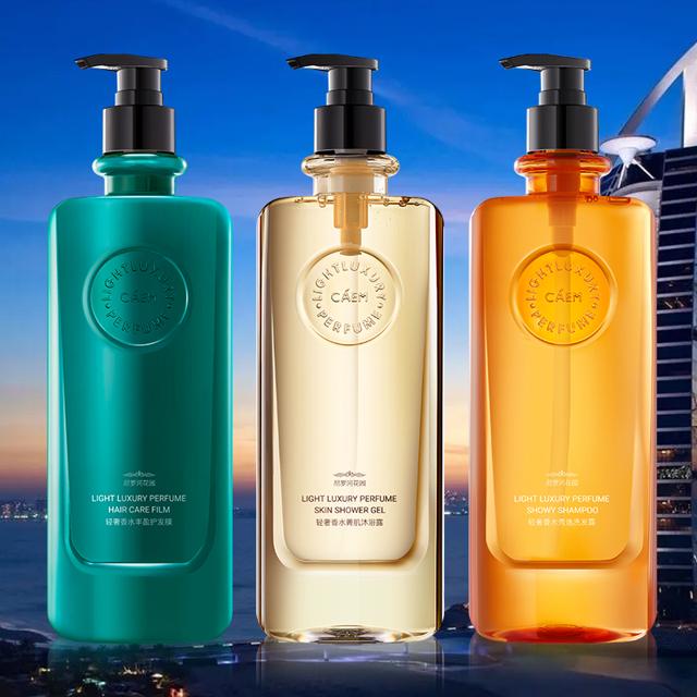 拍3件 CAEM香水洗护套装520ml