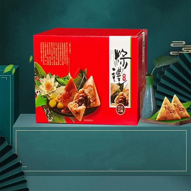 6粽3味嘉兴风味粽子精美打包盒装600g