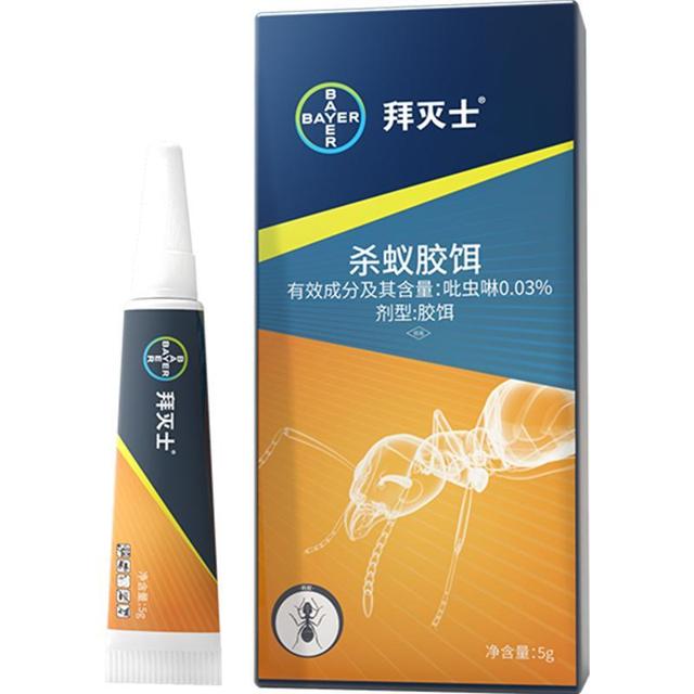 拜灭易 德国拜耳蚂蚁药全窝端家用室内厨房神器无蚁灭蚁毒饵除杀红小蚂蚁