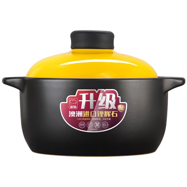 KANGSHU 康舒 砂锅 竖纹加厚款 1100ml