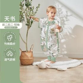 OUYUN 欧孕 婴儿竹棉睡袋宝宝睡袋四季通用款春夏季儿童防踢被分腿2023升级款 天书 80/48