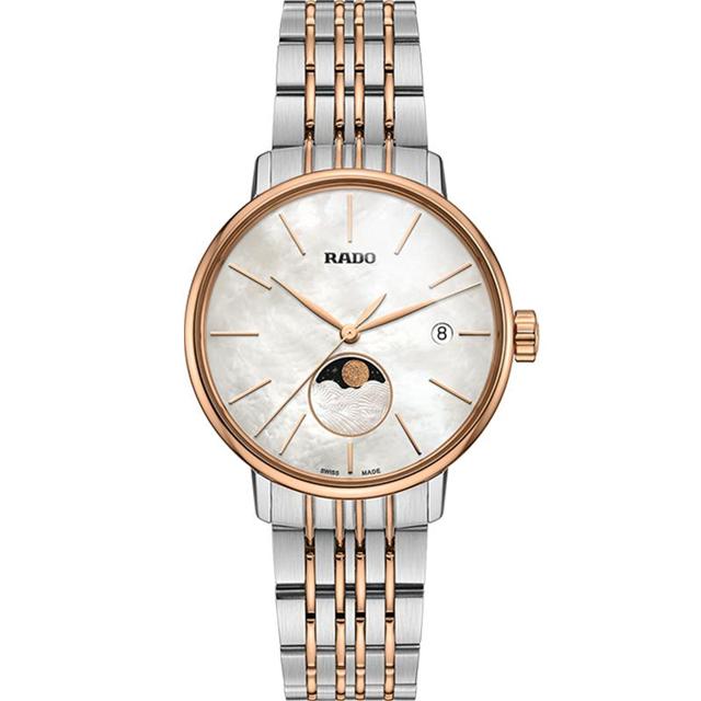 RADO 雷达 瑞士雷达表晶璨经典系列白月光腕表精钢手表女石英表月相女表