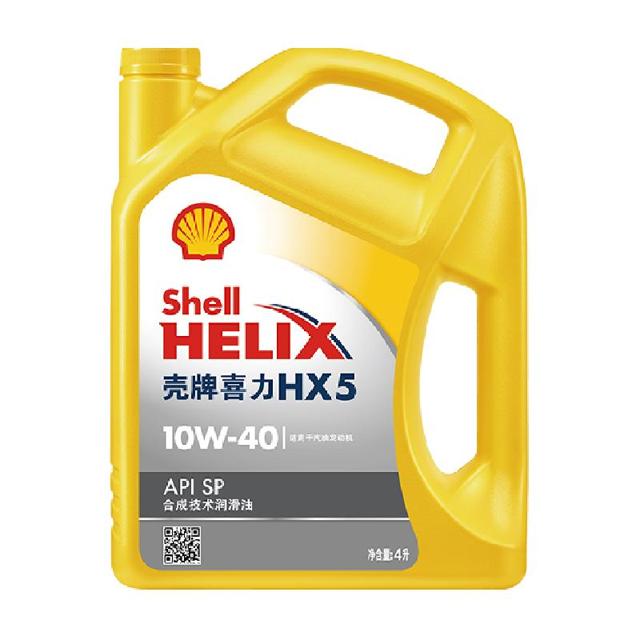 Shell 壳牌 黄喜力合成技术机油黄壳HX5 10W-40 API SP级4L