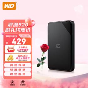 西部数据 Elements SE 新元素系列 2.5英寸移动机械硬盘 2TB